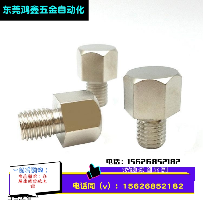 PAC51 替代MSM 粗牙螺纹型止动销STEHN5.5/7/8/10/13B/14A/17/19