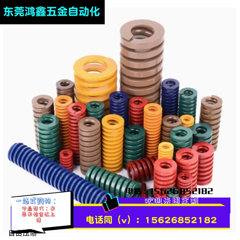 矩形弹簧SWF12-20/25/30/35/40/45/50/55/60/65/70/75/80/90/100