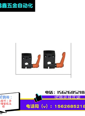 LKF01夹板 小型数字式位置显示器用 小型把手型