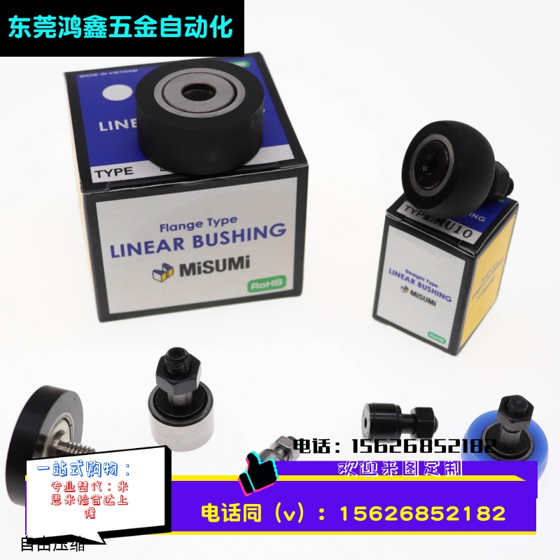 进口微型凸轮轴承随动器CFFAM3-6 CFFAM4-8 CFFAM5-10 CFFAM6-12