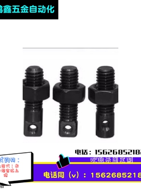 碳钢发黑直杆型螺丝ASPO-AIPO-AIPOZ弹簧拉伸支柱两平面螺栓M3456