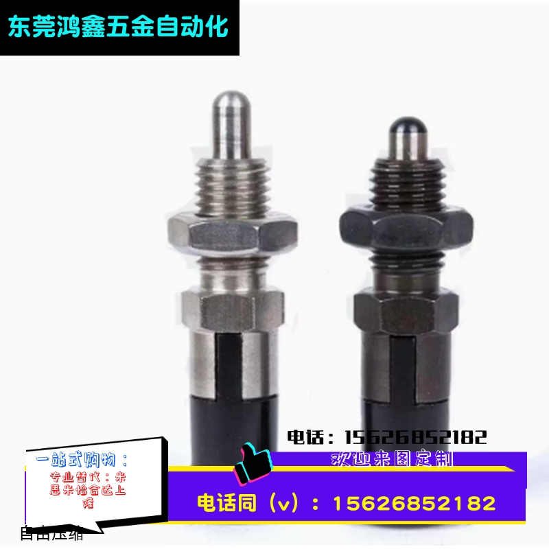 旋钮柱塞 分度销 PXAN PXKN 圆头VCN210-BK M5~M16L 厂家现货