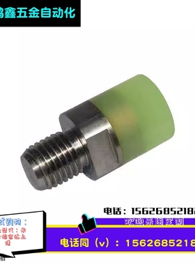 圆头型聚氨酯压块USSH/USSM/USSL6/8/10/12/16/20