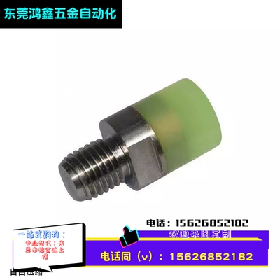 圆头型聚氨酯压块USSH/USSM/USSL6/8/10/12/16/20
