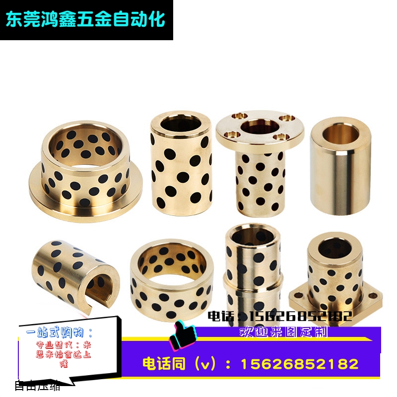 MPBZU12-15内径GGBW自润滑含油轴承OFK无油衬套OFL01石墨铜套JDB