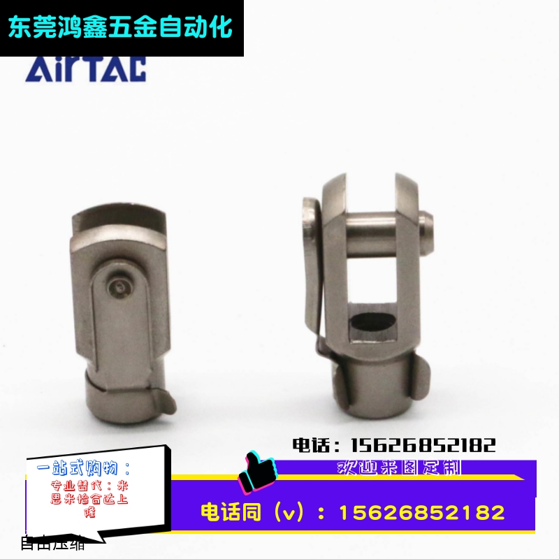 亚德客气缸连接配件Y型接头 F-M3X050Y M4X070Y M5X080Y M6X100Y