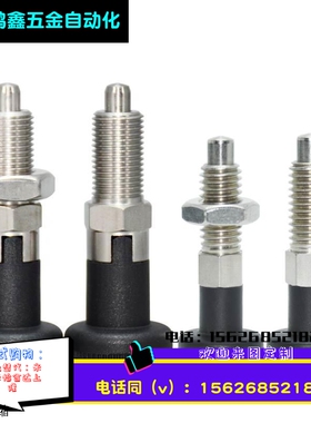 复位分度销SMXAS SMXKS SMXYAS SMXYKS自锁旋钮柱塞插销MT302FB