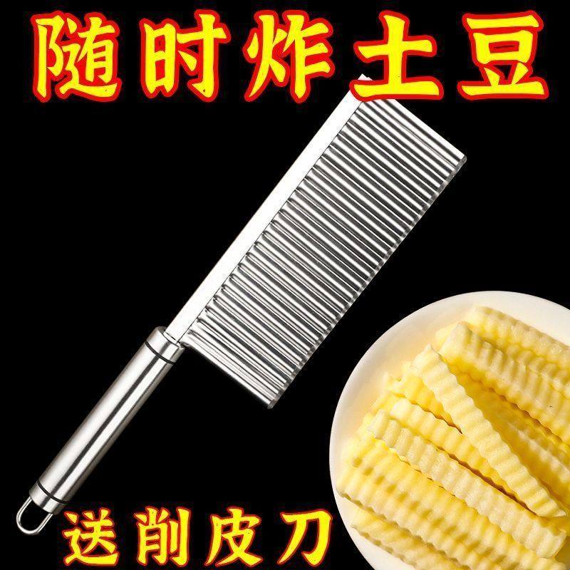德国 316食品级不锈钢波浪刀狼牙厨房切菜花刀波纹花式管道清洁棒图片