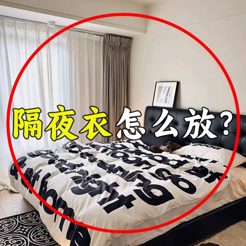 隔夜衣怎么放？可折叠脏衣篓家用脏衣服收纳筐隔夜衣服管道清洁棒