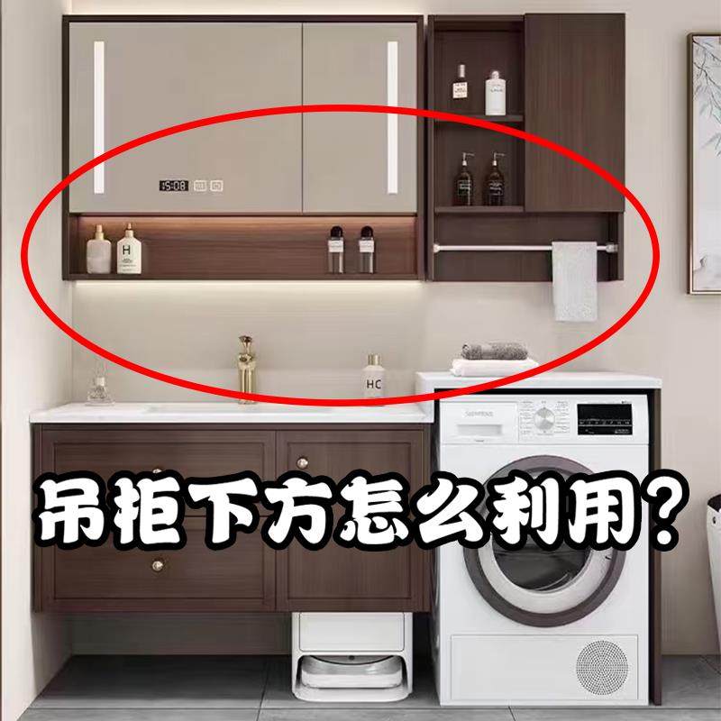 吊柜下方怎么造？吊柜纸巾盒镜柜下洗脸巾收纳盒浴室卫生间置物架,节庆用品/礼品,文化创意餐具,淘宝优惠券,粉丝福利购,淘宝优惠卷