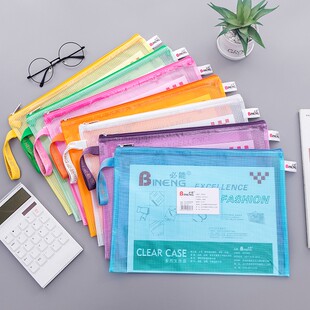 必能A3文件袋拉链式初中生小学生一年级手提资料袋防水加厚网格袋