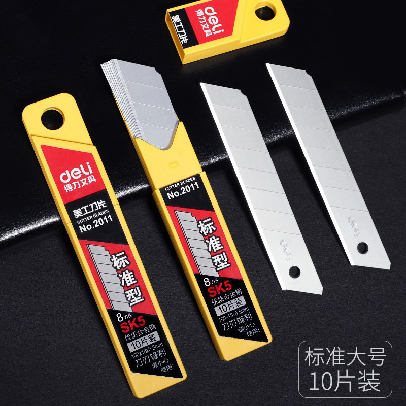 得力美工刀刀片60度18mm裁纸刀刀片大号2011替换刀片裁纸刀大刀片
