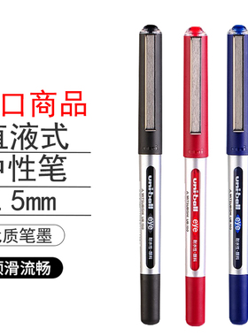 三菱ub150签字笔黑色uni笔蓝色0.5mm商务笔办公直液式走珠笔红色