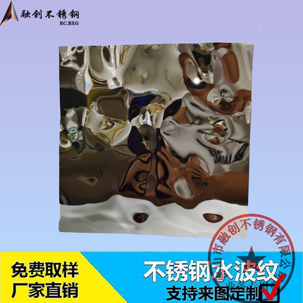 不锈钢水波纹板KTV天花吊顶银色镜面装饰板背景墙金属饰面波浪板