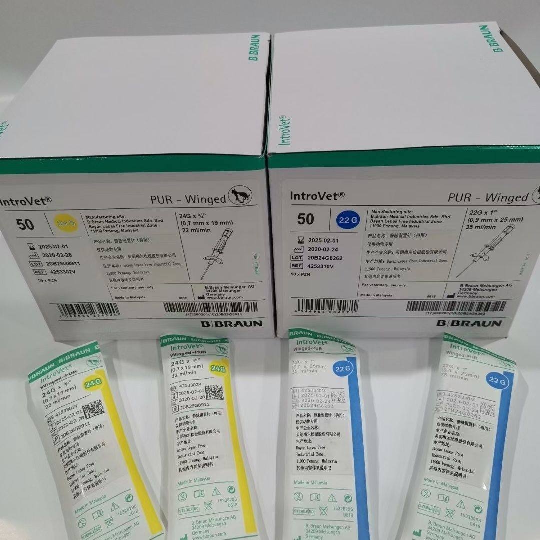 贝朗动物留置针宠物滞留针一次性使用宠物用带针无菌包装,畜牧/养殖物资,畜牧/养殖器械,淘宝优惠券,粉丝福利购,淘宝优惠卷