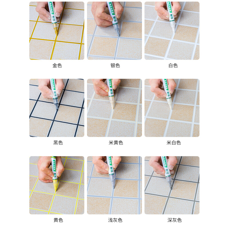 笔笔改色地砖瓷砖美缝防水防霉贴条补色地板金色专用美缝剂美缝贴