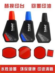 卓达回墨印油7011印油东方图翻转回墨印油翻转印章替换印台补印油