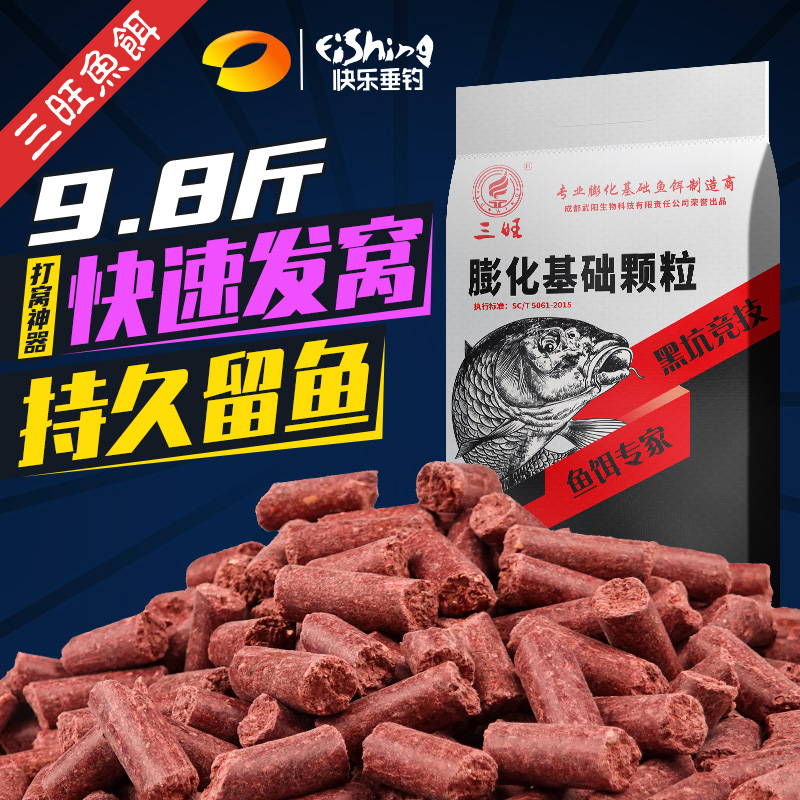 三旺水库通杀皮筋十斤红虫蚯蚓