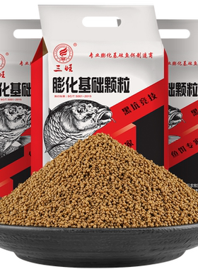 浮水颗粒草鱼黑坑饵料泡泡球