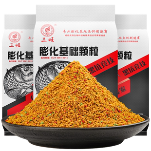 三旺春夏彩色风暴散炮浮水膨化颗粒黑坑竞技野钓搓饵鲫鲤鱼垂钓搓