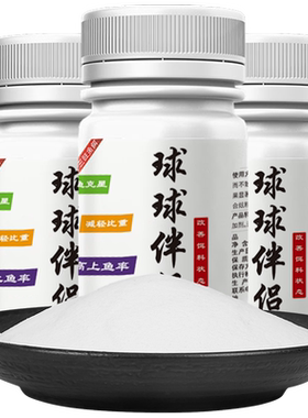 三旺武阳泡泡球伴侣收水黑坑