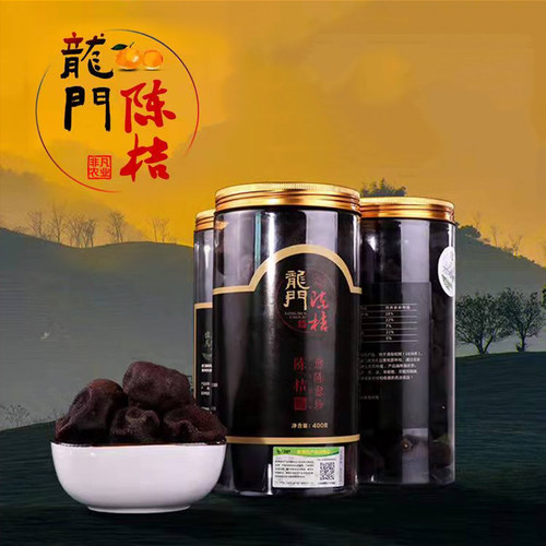 【三年陈化】龙门陈桔100g400g陈桔茶陈橘茶优质泡茶陈皮果干冲泡