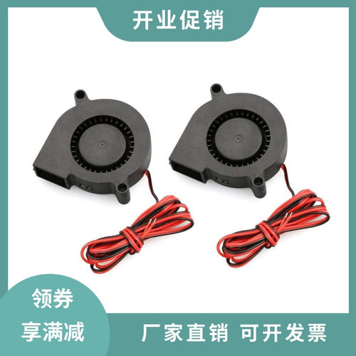 鼓风机风扇散热冷却风扇