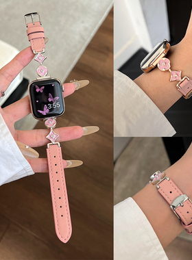 千金感四叶花金属拼接皮质适用苹果手表带AppleWatchS10iwatch789