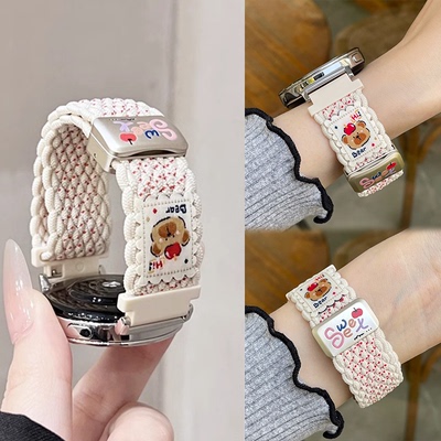 适用华为新款编织磁吸透气手表带