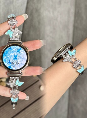 适用华为gt5表带新款fit4小香风gt3闪钻蝴蝶手链watch34Pro女款