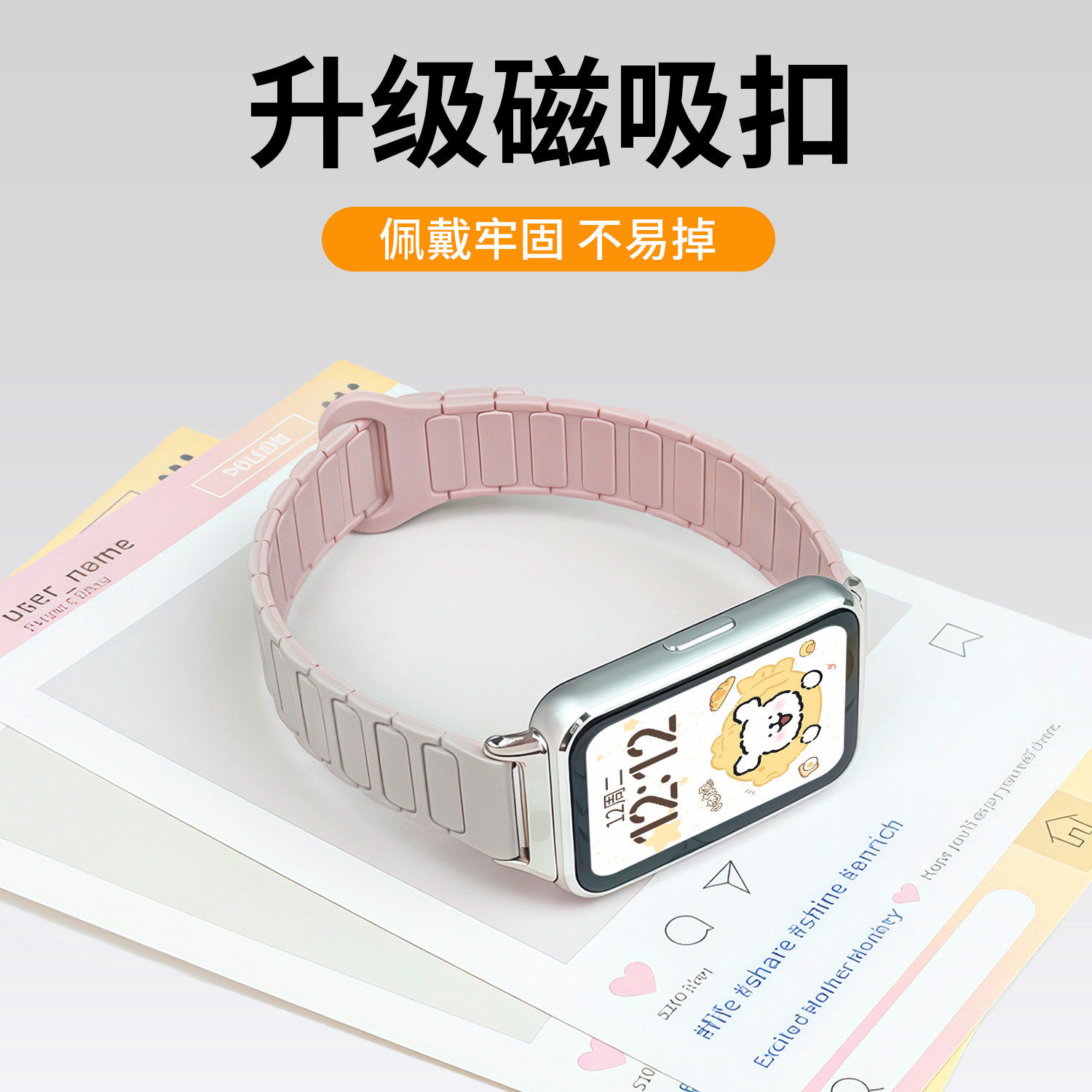 适用华为手环11表带band10手表8nfc智能9运动磁吸硅胶11Pro腕带