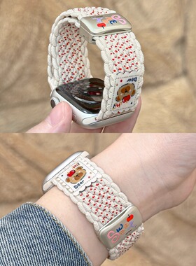 适用苹果手表可爱小熊尼龙编织磁吸表带iwatch10AppleWatch789SE