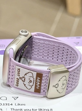 适用applewatch10小狗磁吸扣编织表带苹果手表S9舒适iwatch678se