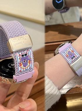 适用华为手表多巴胺小怪兽尼龙磁吸表带GT5GT4Watch4pro透气fit3