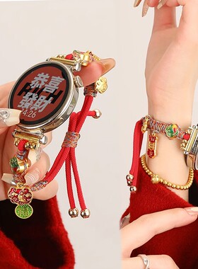 适用华为GT6手表表带watch4pro智能GT2新年红GT5编织抽绳FIT3女款