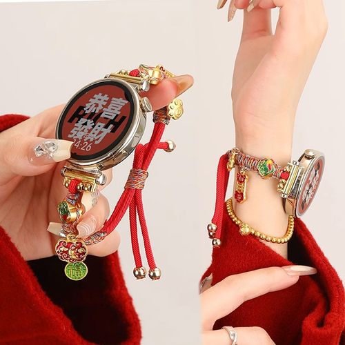 适用华为GT6手表编织抽绳表带