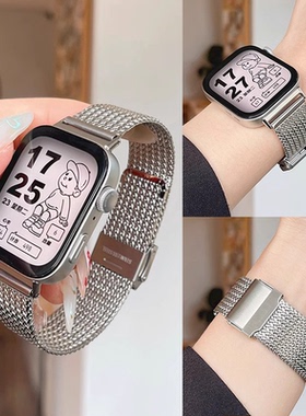 适用苹果手表新款金属米兰麦穗纹iwatch表带applewatchS10987se