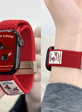 腊肠狗编织磁吸表带适用苹果手表ApplewatchS109se可爱ultra2腕带