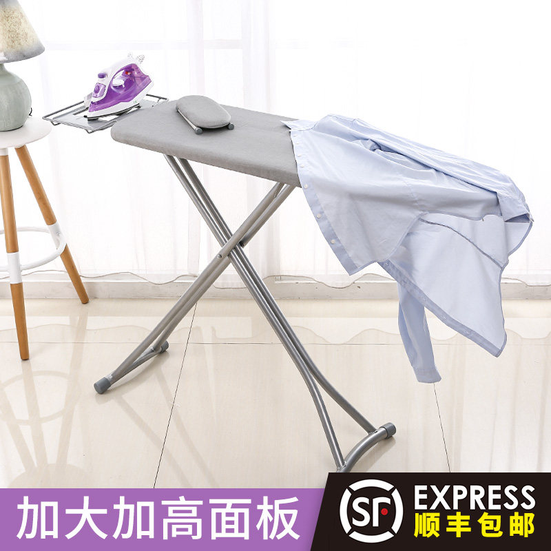 烫衣板熨衣板家用折叠熨衣服板架挂烫机熨烫架子电熨斗垫板烫衫台