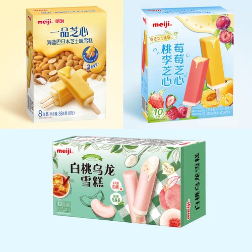 【任选5盒99元】明治雪糕冰淇淋白桃乌龙海盐巴旦木桃李芝心冰棒