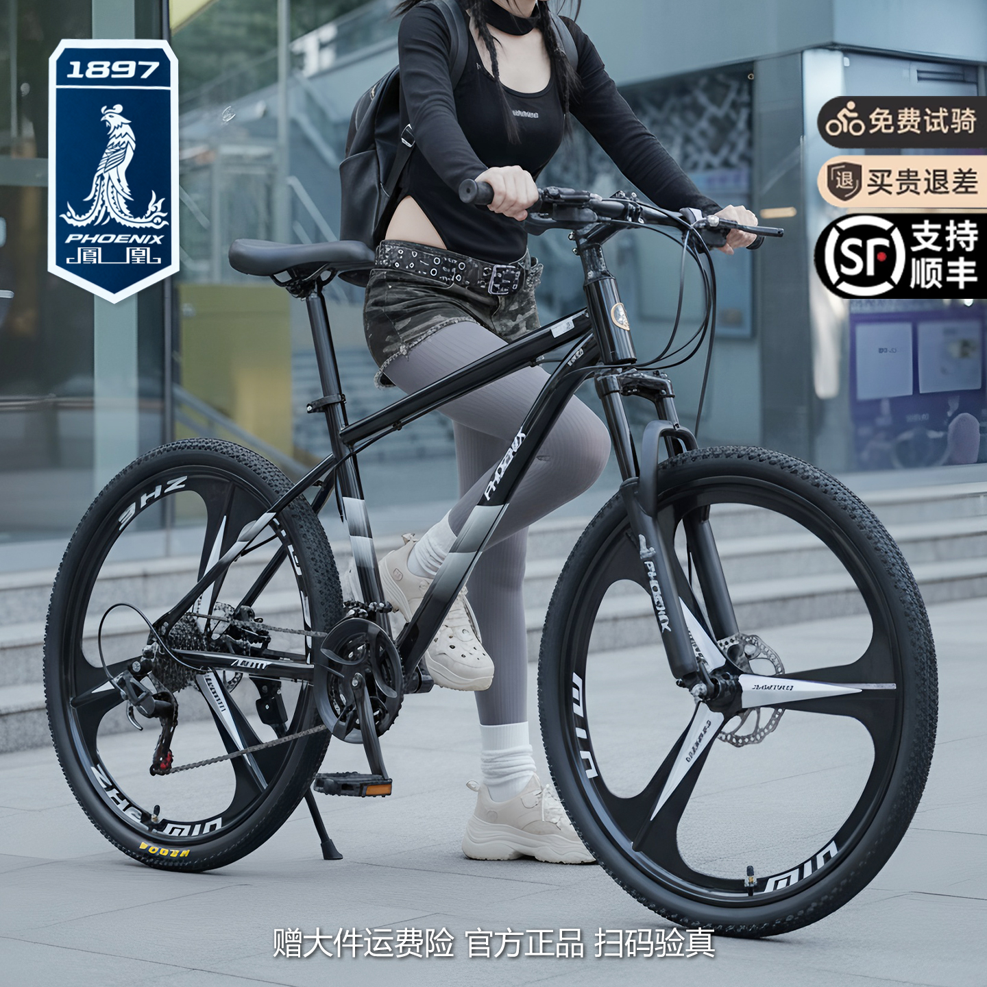 【轻便减震地跨度】女士山地车
