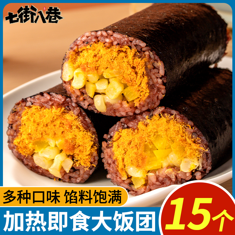 饭团早餐速食半成品肉松寿司