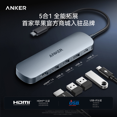 #Anker安克5合1多功能拓展坞HDMI高清4K投屏笔记本17Pro Max转换器@@