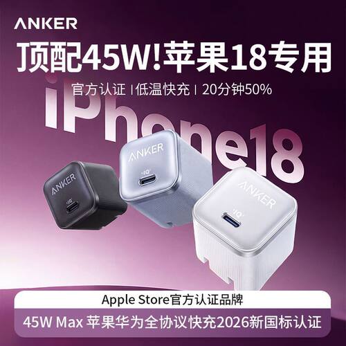 潮流精品，品质保证