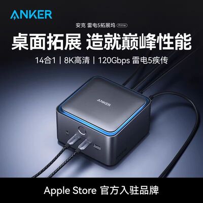 ANKER户外移动电源90000mAh