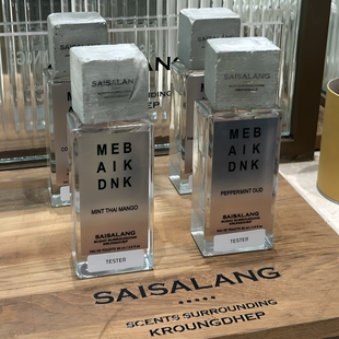 KHAN CHIANG NEPALI小样 WOOD 泰国小众saisalang香水KATHMANDU