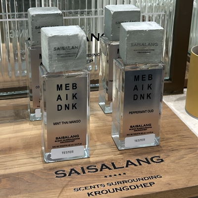 saisalang香水试香小样