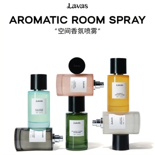 Lavas香水不朽圣木斐济之檀困于时间之尽苔椿冰岛苔原桑托斯小样