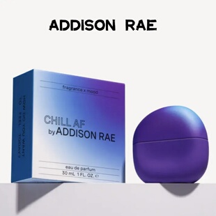 addison rae香水极度慵懒上头狂热松弛自信愉悦女士花果香小样