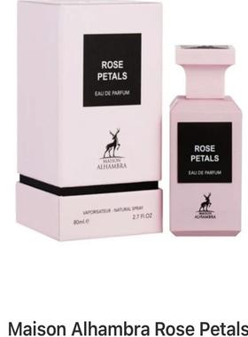 Maison Alhambra Encode阿拉伯香水Woody Oud平替正品试香小样